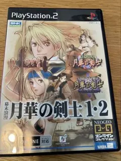 月華の剣士 ネオジオROMカセット 2025年最新】月華の剣士 ネオジオの人気アイテム - メルカリ