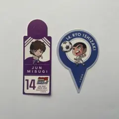 2026年最新】キャプテン翼 三杉の人気アイテム - メルカリ