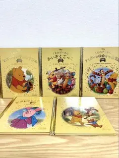 yohito様 リクエスト 4点 まとめ商品