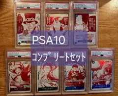 コナンカード　プロモ　キラ5種　PSA10セット コナンカード プロモ キラ5種 PSA10セット - メルカリ