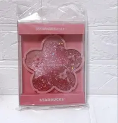 スタバ SAKURA 2026 コースター シャイニー ピンク ラメ グリッター