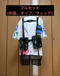 小柳ロウ　1周年衣装　コスプレ　ウィッグ付き