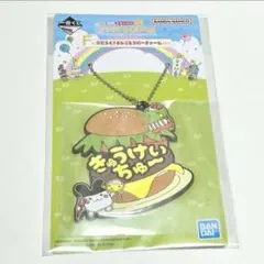 たまごっち一番くじ　F賞　はたらく！おしごとラバーチャーム　みみっち　くちぱっち
