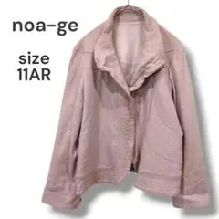 noa-ge　ジャケット　ピンク　ウール　袖スリット　襟の調整可能　ボタン　古着