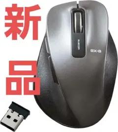 新品 エレコム マウス ワイヤレス M 5ボタン M-XGM10DBBK/EC