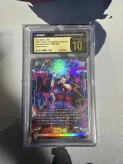 CGC10 psa10以上 FB08-076 カカロット - メルカリ