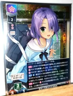 2026年最新】LYCEE ゆずソフト 4コンの人気アイテム - メルカリ