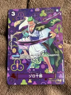 2026年最新】ゾロ十郎 スペシャルカードの人気アイテム - メルカリ