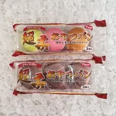 未開封‼️Picnic 超柔 おやつパン スクイーズ 3個セット - メルカリ