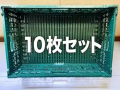 折りたたみコンテナ S.C.R. 619 グリーン - メルカリ