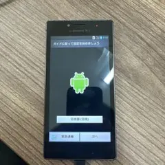 LG it LGV36 32GB android 8 Simフリー2台 - メルカリ