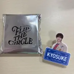 INI 藤牧京介　ファンコン FLIP THE CIRCLE ネームプレート