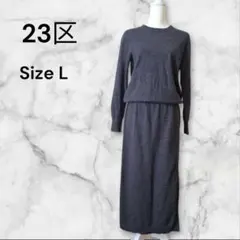 美品】23区 ツイーディープリントドレス 洗える ワンピース 32