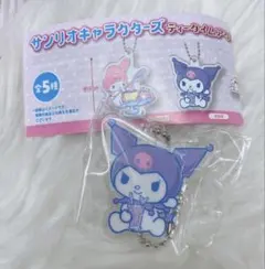 サンリオキャラクターズ　ティータイムアクリルキーホルダー　クロミ ガチャ