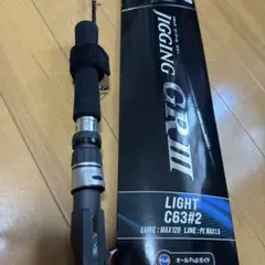 SLJロッド XOOX JIGGING GRIII LIGHT S63#1 - メルカリ