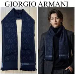 2026年最新】Giorgio Armani メンズ マフラーの人気アイテム - メルカリ