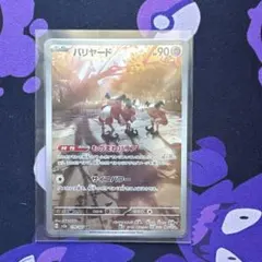 2026年最新】ポケモンカード151 ar コンプの人気アイテム - メルカリ
