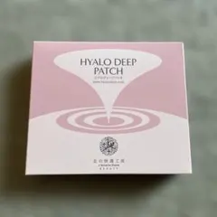 北の快適工房 HYALO DEEP PATCH - メルカリ