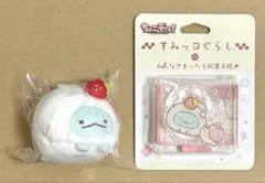 すみっコぐらしのみんなでまったり和菓子旅 ぶらさげぬいぐるみ とかげ アクスタ