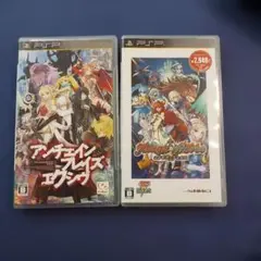 PSPソフト アンチェインブレイズエクシヴ & グリザイアの果実