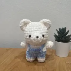 あみぐるみ くま　サロペット