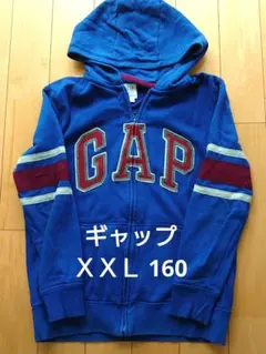 GAP Kids パーカー XXL 160 青 裏起毛