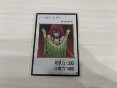 遊戯王 ハーピィ・レディ マンガスタイル カラー 通常