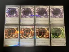 ムニキスゼロ ロック特殊エネルギー 超 闘 草 R 8枚セット