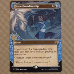 2025年最新】激情の後見の人気アイテム - メルカリ