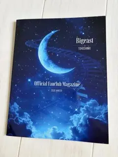 東方神起 Bigeast 会報誌 2026 WINTER