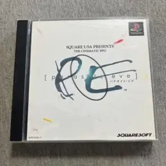 パラサイト・イヴ　ps1 E