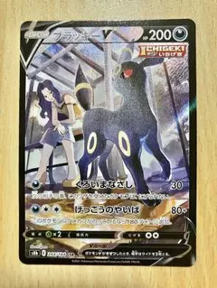 2026年最新】ブラッキーv csrの人気アイテム - メルカリ