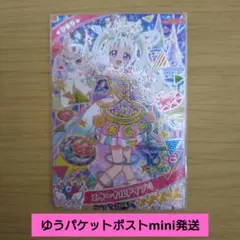 ひみつのアイプリ リング6弾 ミラクル ひまり エターナルアイプリ