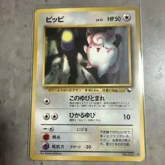ピッピ 拡張シート第1弾(青版)
