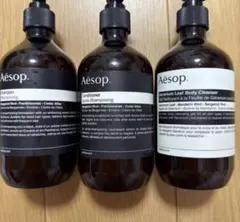 Aesop シャンプー コンディショナー ボディクレンザー セット空ボトルのサムネイル