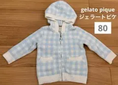 gelato pique フード付きセーター 80