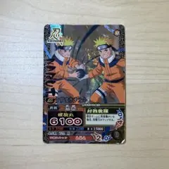 うずまきナルト NARUTO ミラクルバトル 優勝プロモ V NR01 - メルカリ
