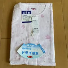 GUNZE パジャマ 綿100% 日本製 ピンク Mサイズのサムネイル