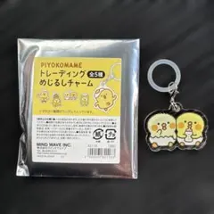 おさげ様 リクエスト 2点 まとめ商品