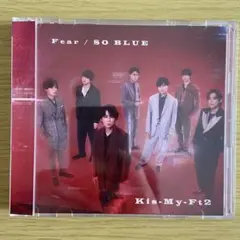 Kis-My-Ft2 Fear / SO BLUE【初回盤A】