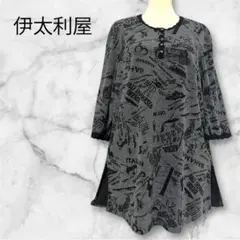 2025年最新】伊太利屋 レディース チュニックの人気アイテム - メルカリ