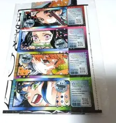チケット風ステッカー 胡蝶しのぶ 最強ジャンプ 9月号 鬼滅の刃 付録 鬼滅の刃 チケット風ステッカー 最強ジャンプ 胡蝶しのぶ 竈門炭治郎