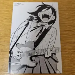 2026年最新】ふつうの軽音部 色紙の人気アイテム - メルカリ