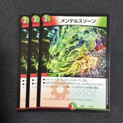 ドラグハート まとめ