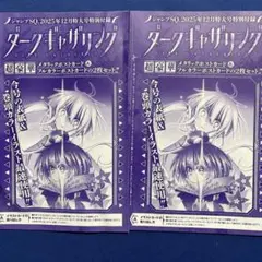 セット 少年漫画