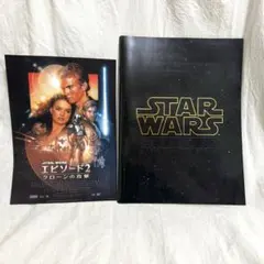 STAR WARS エピソード2 パンフレットとチラシ