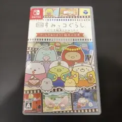 映画すみっコぐらし とびだす絵本とひみつのコ ゲームであそぼう!絵本