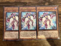 遊戯王　V·HERO ファリス　ウルトラ
