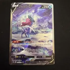 ポケモンカード スイクンV sar