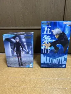 Luminasta五条悟鏖殺、MAXIMATIC SATORU GOJO Ⅱ